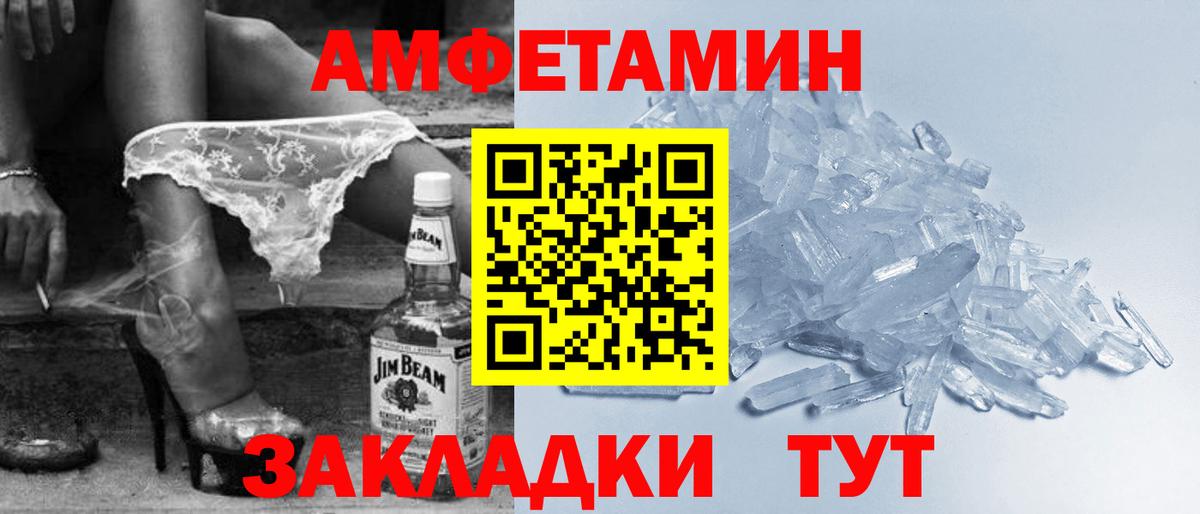 АМФ  АМФ  Вход с VPN  Верхняя Пышма  АМФЕТАМИН 97% 
