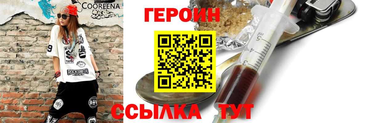 A PVP СК   Вход с VPN  Верхняя Пышма  МЕФ   Гашиш  Лсд 25  МАРИХУАНА  COCAIN  Метадон 