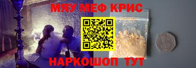 кокаин Камень-на-Оби