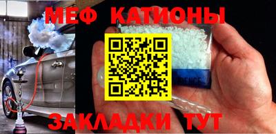 мескалин Каменск-Шахтинский
