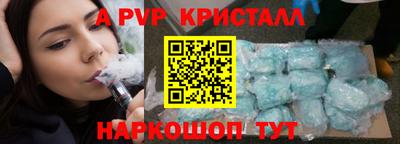 мескалин Каменск-Шахтинский