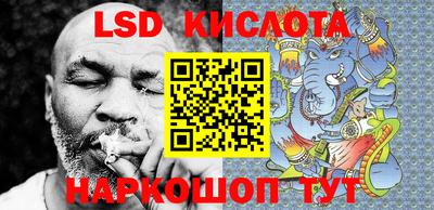 кокаин Камень-на-Оби