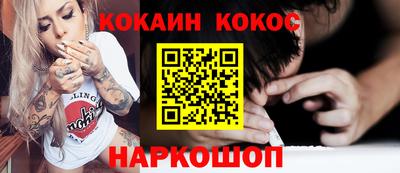 кокаин Камень-на-Оби