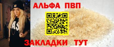 винт Каменск-Уральский