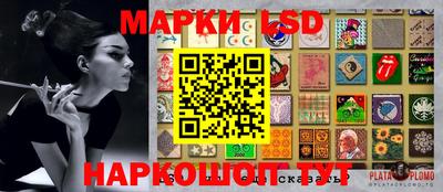 мескалин Каменск-Шахтинский