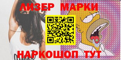 кокаин Камень-на-Оби