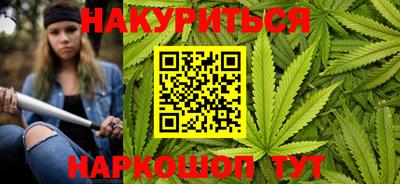 мескалин Каменск-Шахтинский