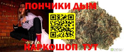 мескалин Каменск-Шахтинский