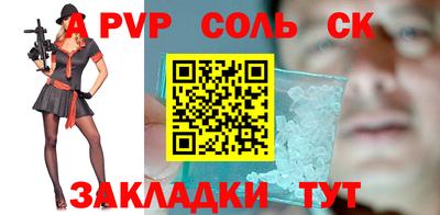 мескалин Каменск-Шахтинский
