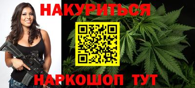 мескалин Каменск-Шахтинский