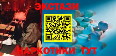кокаин Камень-на-Оби