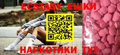 кокаин Камень-на-Оби