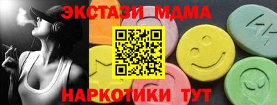 кокаин Камень-на-Оби