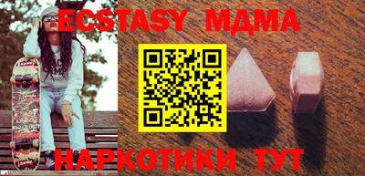 кокаин Камень-на-Оби