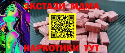 мескалин Каменск-Шахтинский