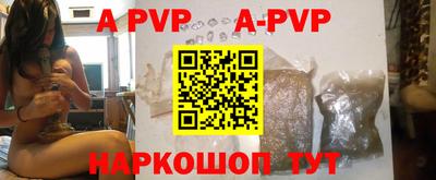 винт Каменск-Уральский