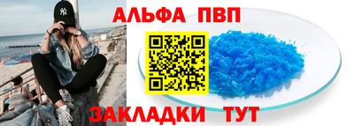 мескалин Каменск-Шахтинский