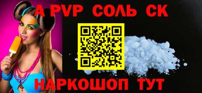 винт Каменск-Уральский