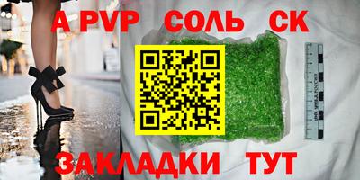 винт Каменск-Уральский