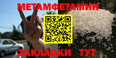 винт Каменск-Уральский