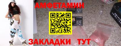 кокаин Камень-на-Оби