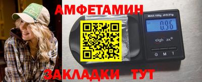 мескалин Каменск-Шахтинский