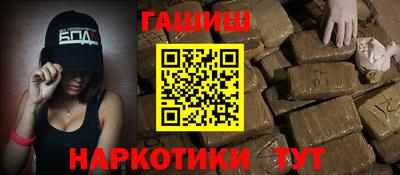 мескалин Каменск-Шахтинский