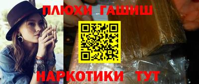 кокаин Камень-на-Оби