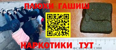 кокаин Камень-на-Оби