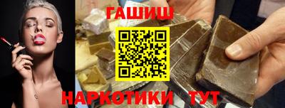 мескалин Каменск-Шахтинский