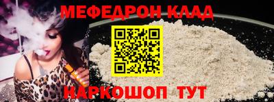 кокаин Камень-на-Оби