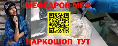 кокаин Камень-на-Оби