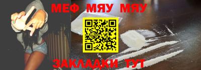 мескалин Каменск-Шахтинский