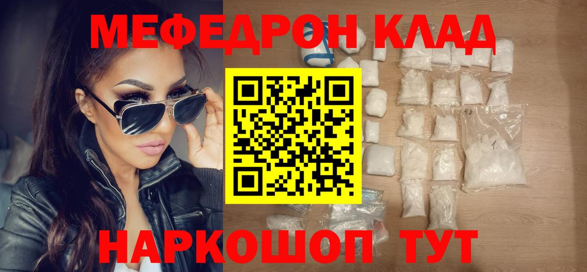 Меф кристаллы Верхняя Пышма