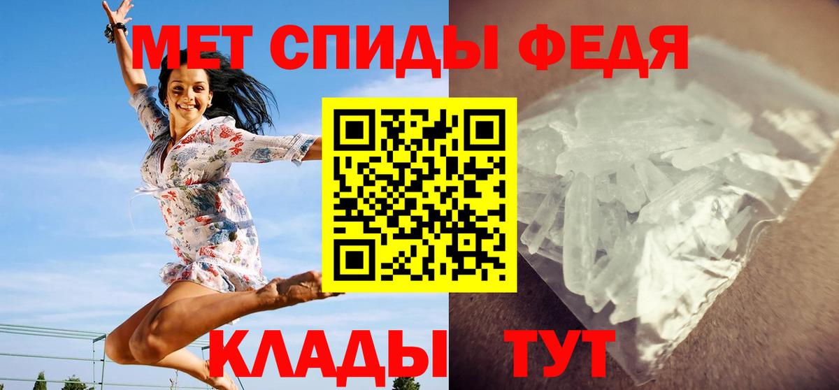 МЕТАМФЕТАМИН кристалл Верхняя Пышма