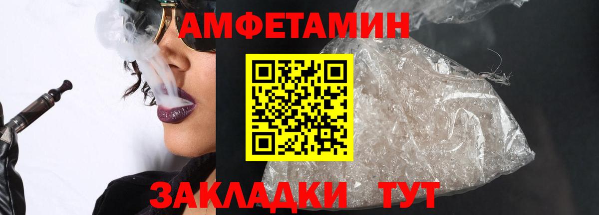 Верхняя Пышма  Метамфетамин Декстрометамфетамин 99.9%  Вход с VPN 