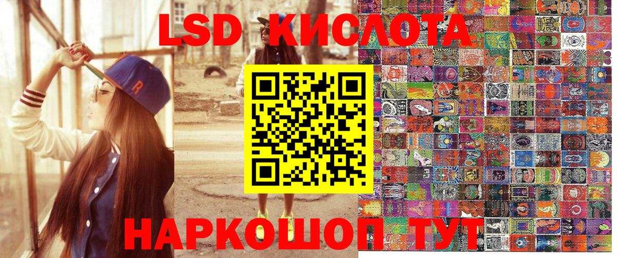 хочу наркоту  Наркотические марки 1500мкг  Вход с VPN  Верхняя Пышма  Марки 25I-NBOMe 