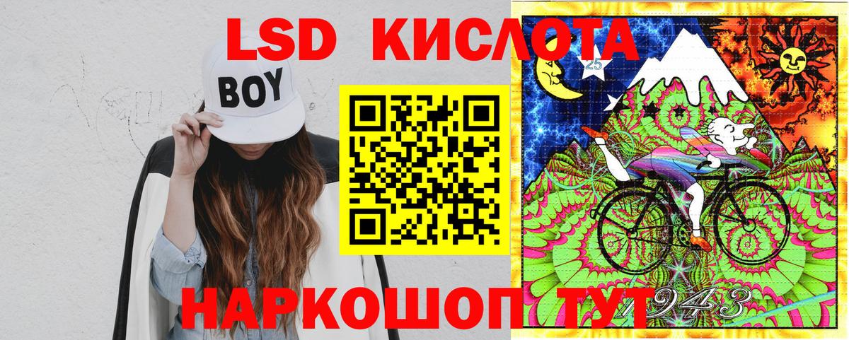 Наркотические марки 1,5мг Верхняя Пышма