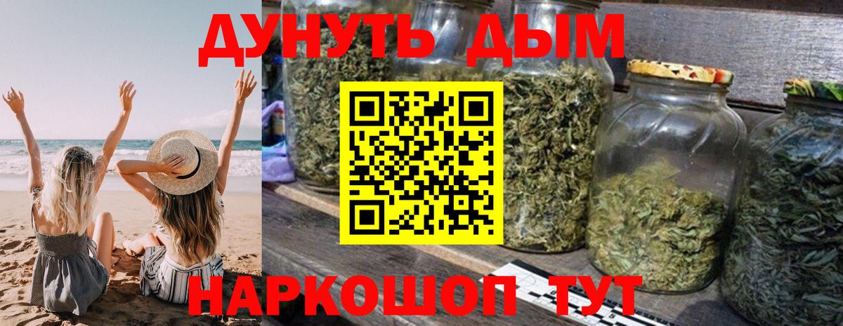 Бошки Шишки Amnesia Верхняя Пышма
