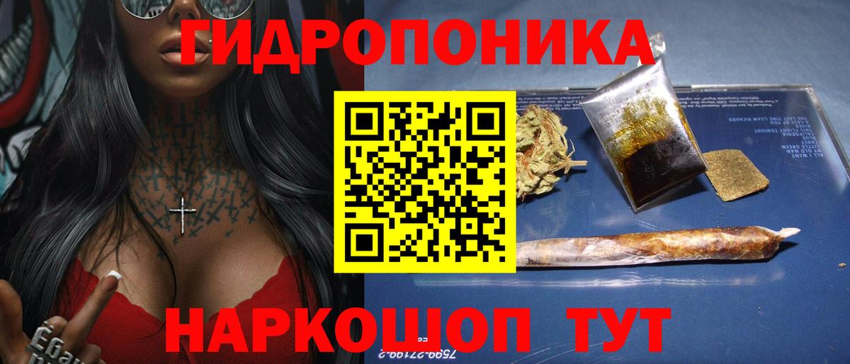 Каннабис Ganja  Конопля тримм  Марихуана AK-47  Верхняя Пышма  Вход с VPN 